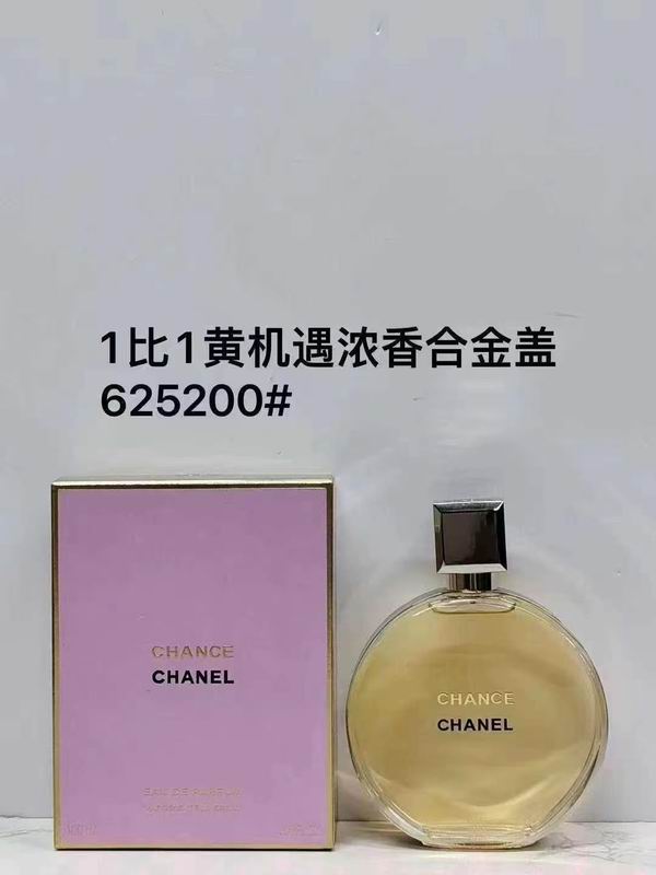Chanel 100ml 111